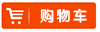立即購買