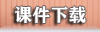 在線閱讀