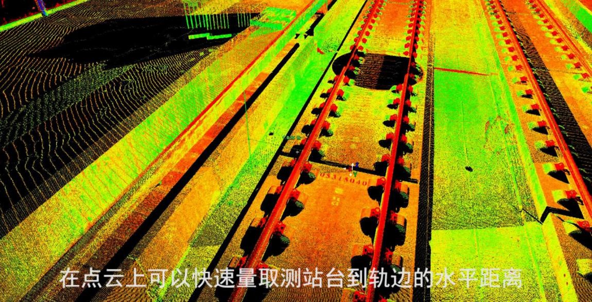 HDS在高鐵站測量方案介紹1.jpg